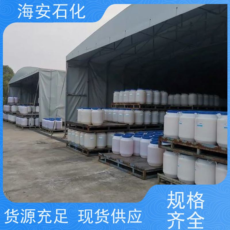 源头工厂 海石花 乳化剂OP-9 辛基酚聚氧乙烯醚OP9 含量99