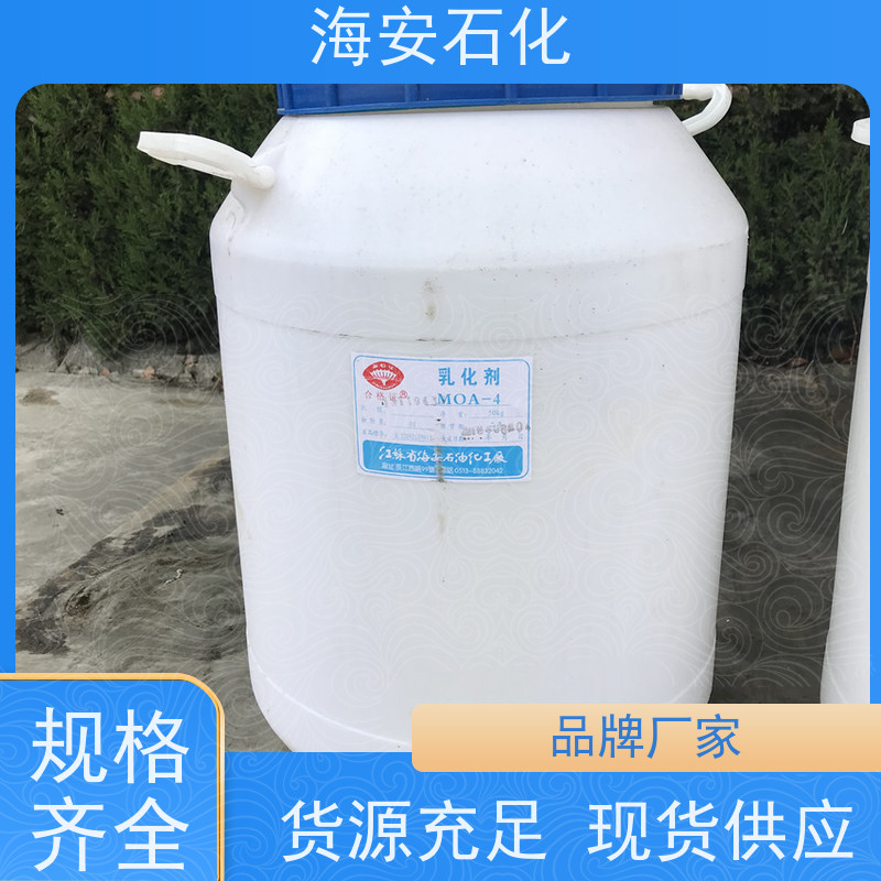 乳化剂SG-6、9 硬脂酸聚氧乙烯醚 乳化 剂SG-6 乳 化剂SG9