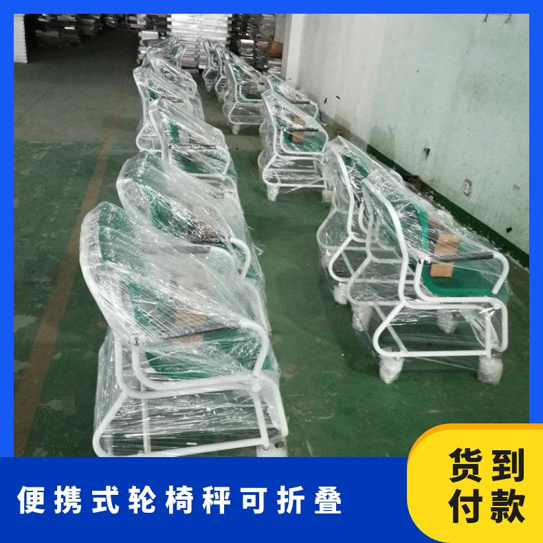 便携式轮椅秤可折叠 轻型落地电子座椅秤 TCS-300kg 养老