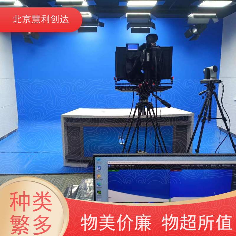 慧利创达新闻访谈虚拟演播室建设方案灯光设备一站式服务
