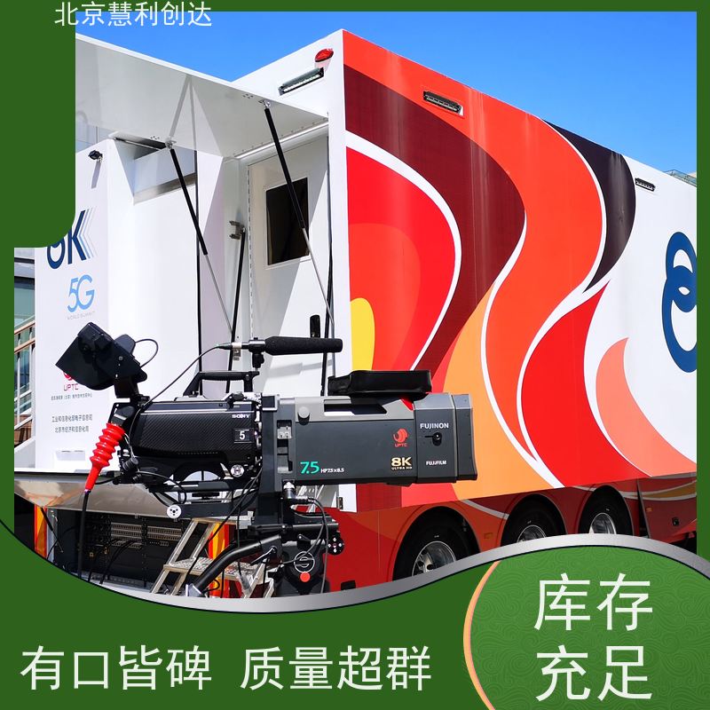 校园电视台录制直播设备全套志趣云天移动演播室虚拟演播室高清视
