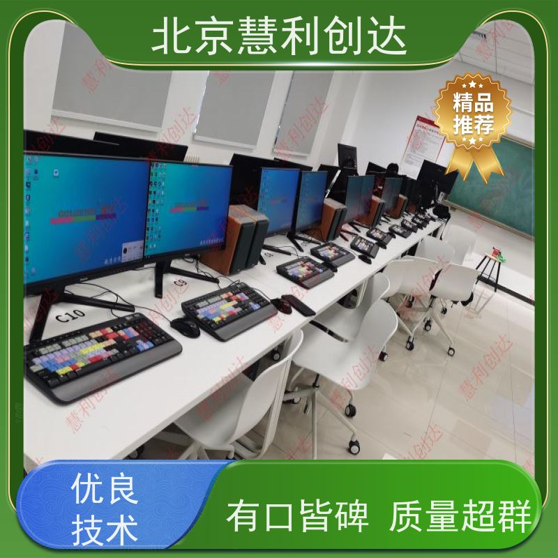 慧利创达高清视频剪辑一体机 非线性编辑 电视台专业工作站