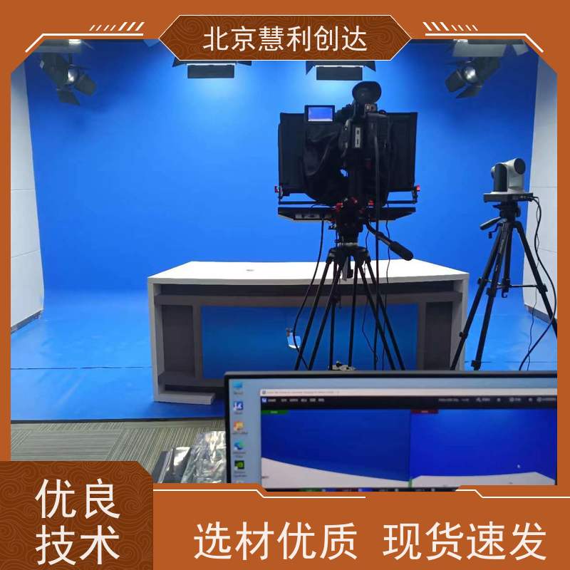 虚拟直播间校园电视台 新闻演播室直播互动 实景虚拟场景搭建