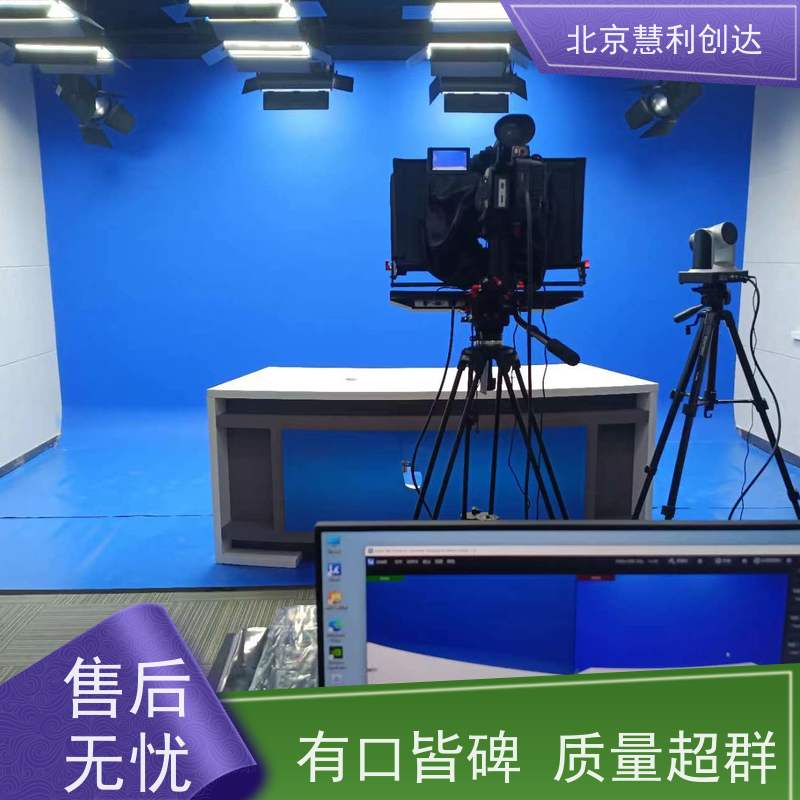 微课设备慕课金课制作 网络直播虚拟演播室电视台