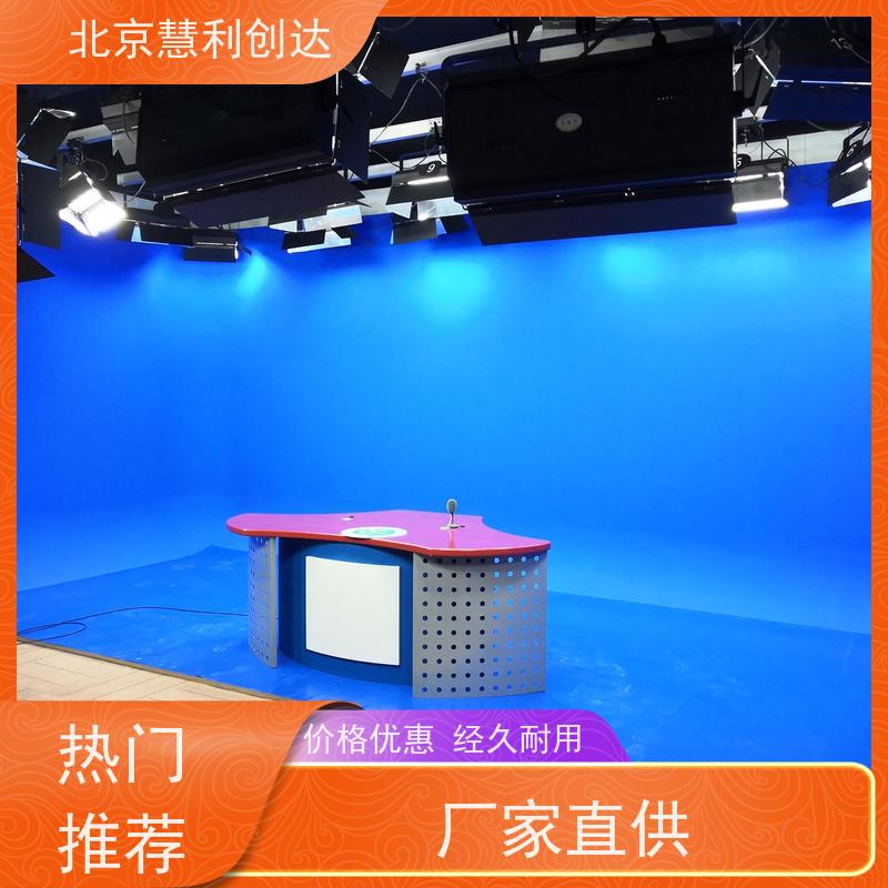 一体化虚拟演播室系统新闻演播厅访谈主持校园微课录课室搭建