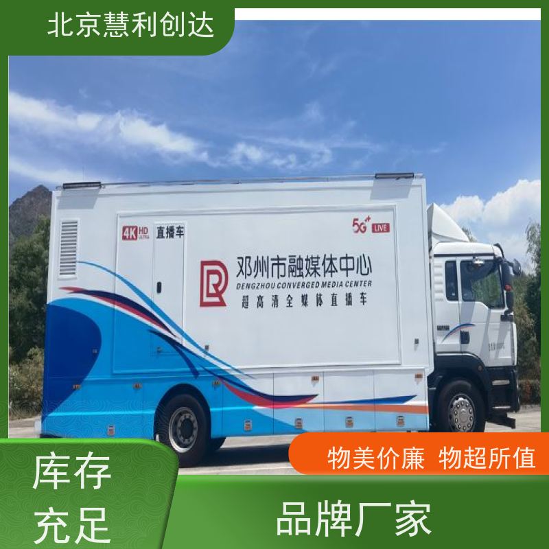 高清多媒体视频编辑机 视频制作工作站 图像渲染 EIDUS非线性编辑