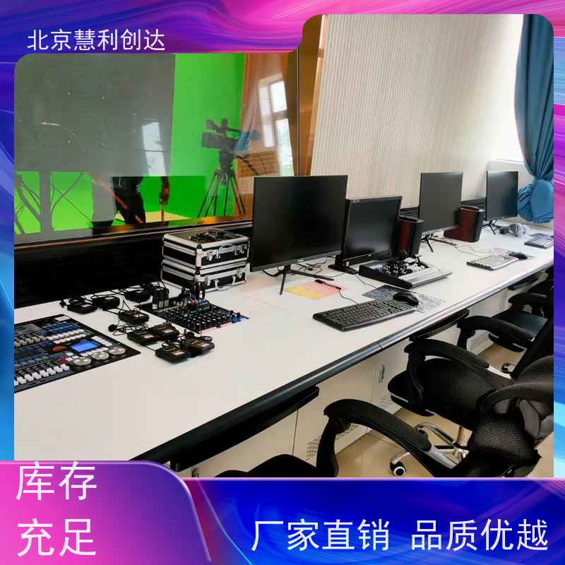 真三维3D虚拟演播室 自动录播直播导播设备 访谈录像电影新闻主播