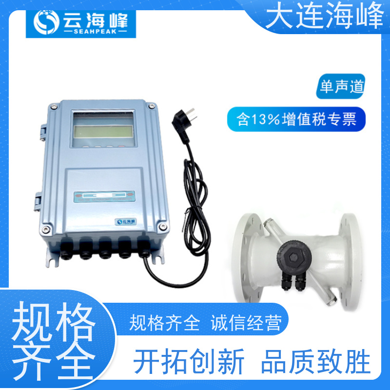 超声波流量计/热量表/管段式管道式/一体分体式高温型外夹式