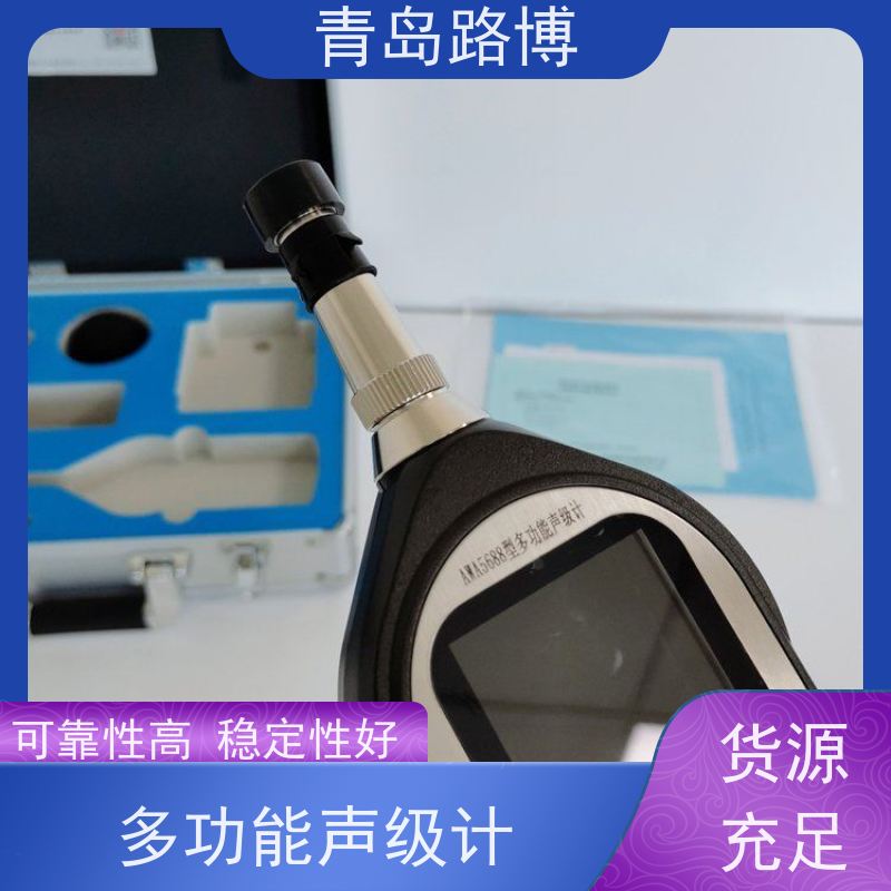  AWA5688多功能声级计 多种启动方式 显示内容丰富