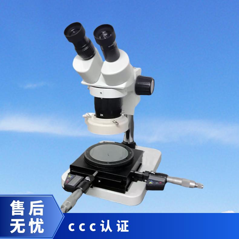 XU8311光学测量显微镜 CCC认证需要的检测设备