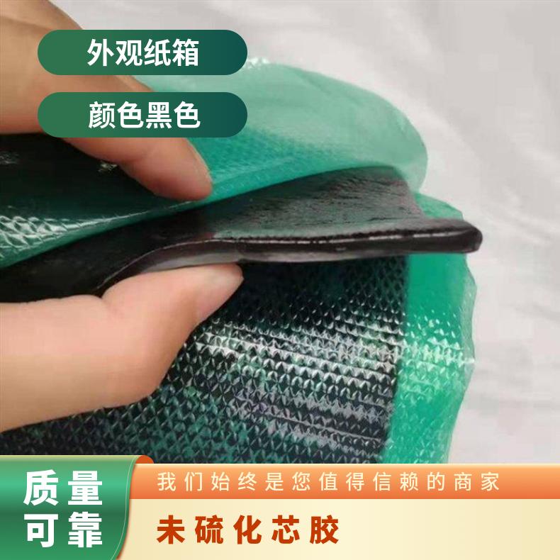 皮带硫化机进行热硫 化接头时通常会使用芯胶和面胶