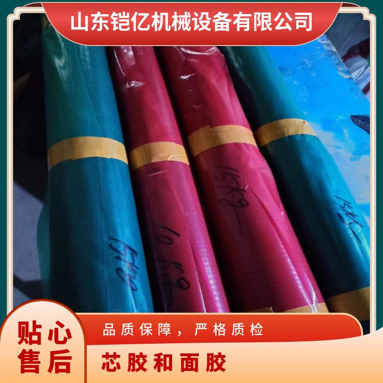 芯胶和面胶这两种材料都属于未硫化的生胶片系列