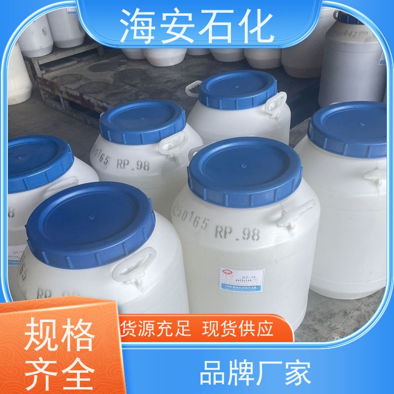海 安石化 多种规格 E-1003 E-1008 质量稳定 品类齐全 