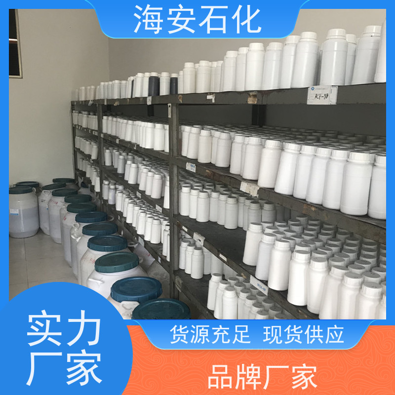 海 安石化 异构醇醚E-1000系列 E-1003 E-1014 免费拿样