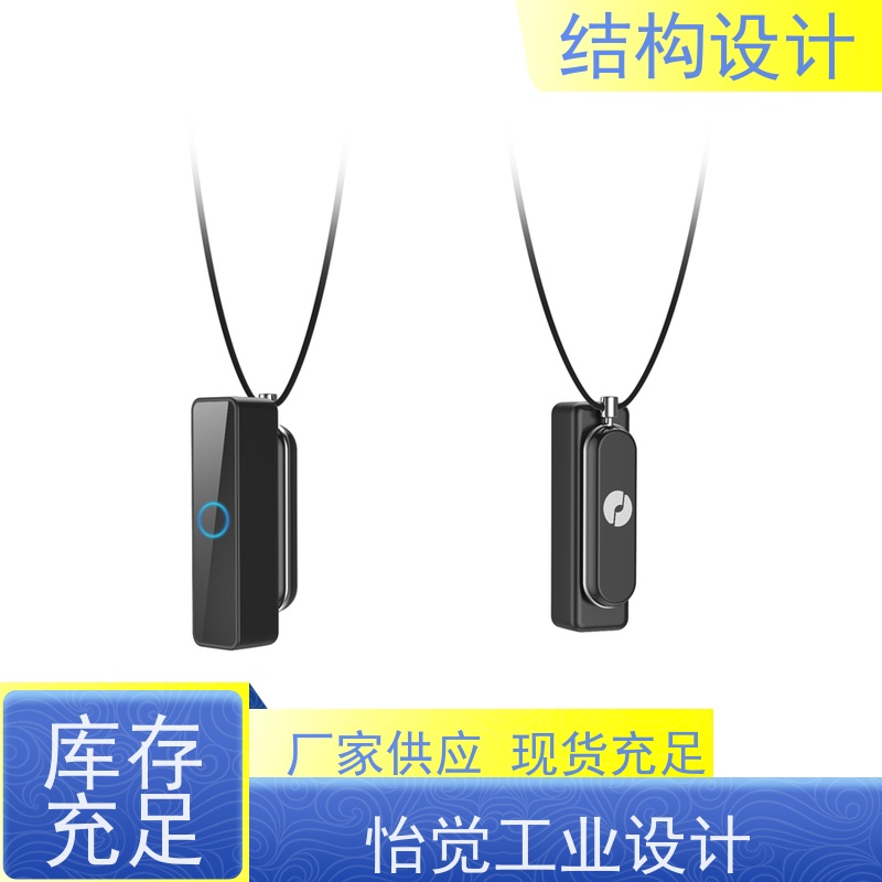 怡觉模块化机械产品设计提升品牌识别度适用于家具制造行业