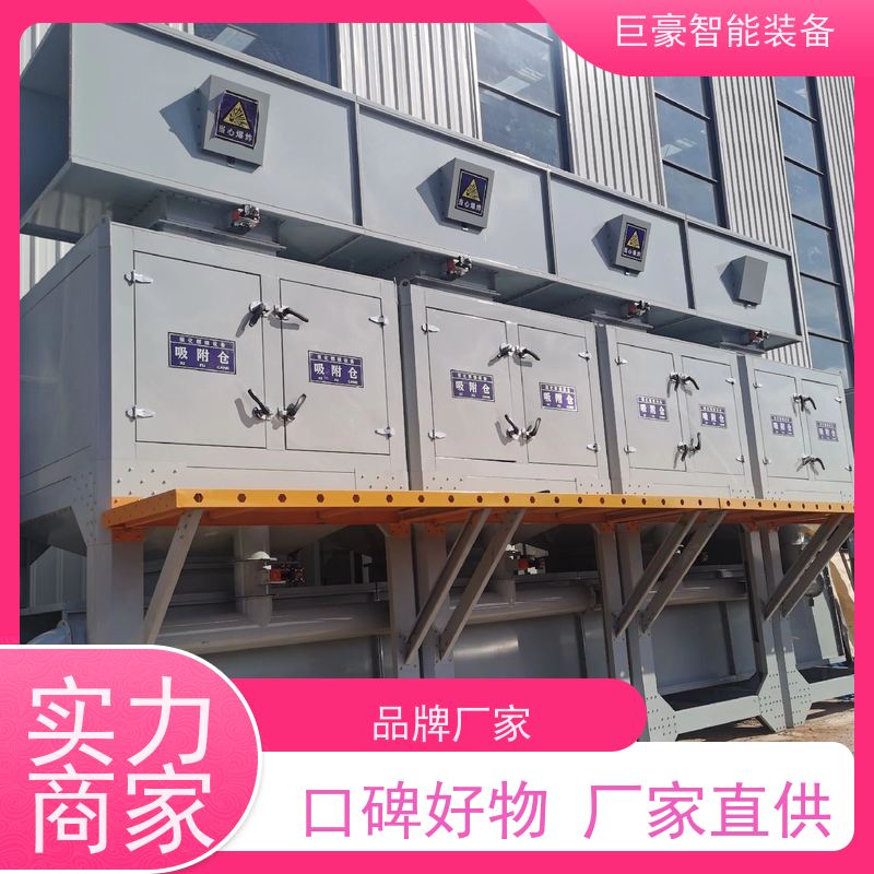 巨豪智能装备 金马喷枪 汽车轮毂喷涂 自动翻面 膜厚均匀