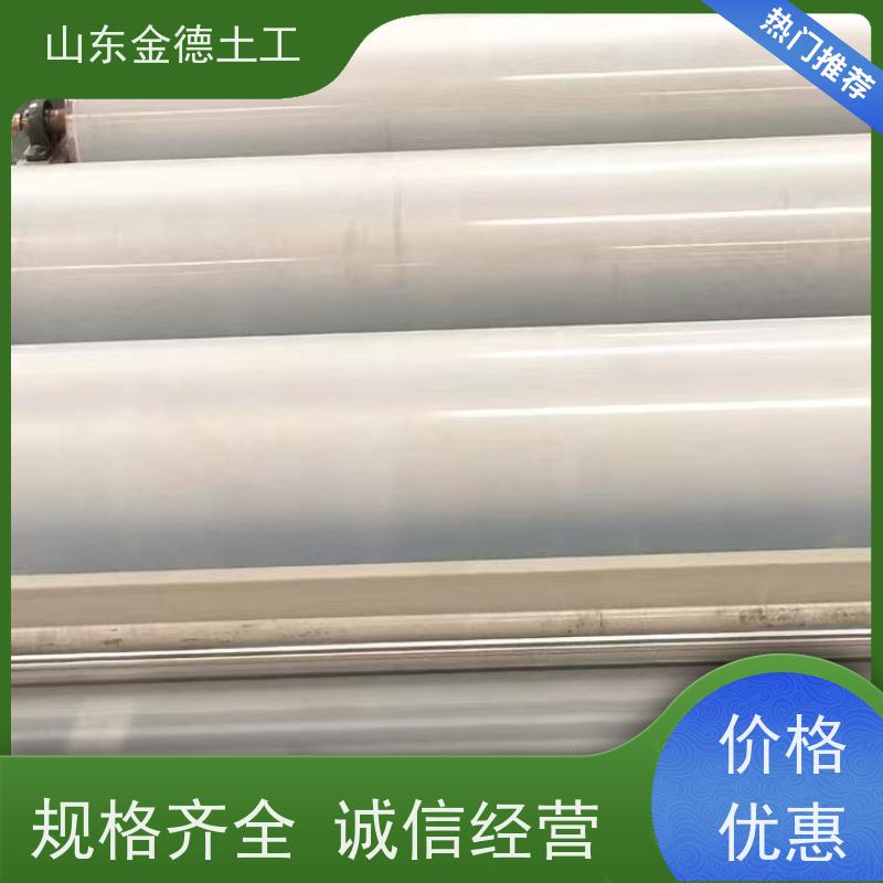 金德土工 涵洞二衬隔渗层 瓷白色EVA防水板1.5毫米厚 施工案例