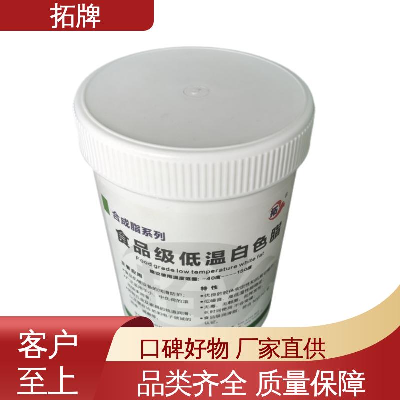  多种规格 电机水泵用油 挖机齿轮轴承工业高温黄油 拓牌