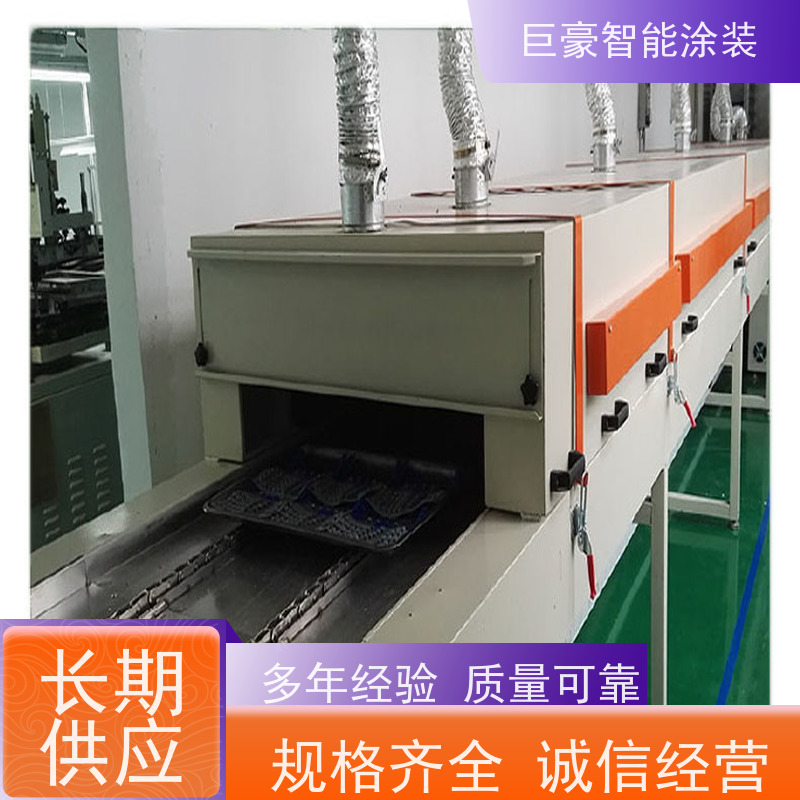 巨豪智能涂装 滑撬式输送 塑胶喷漆 德国进口技术 支持定制