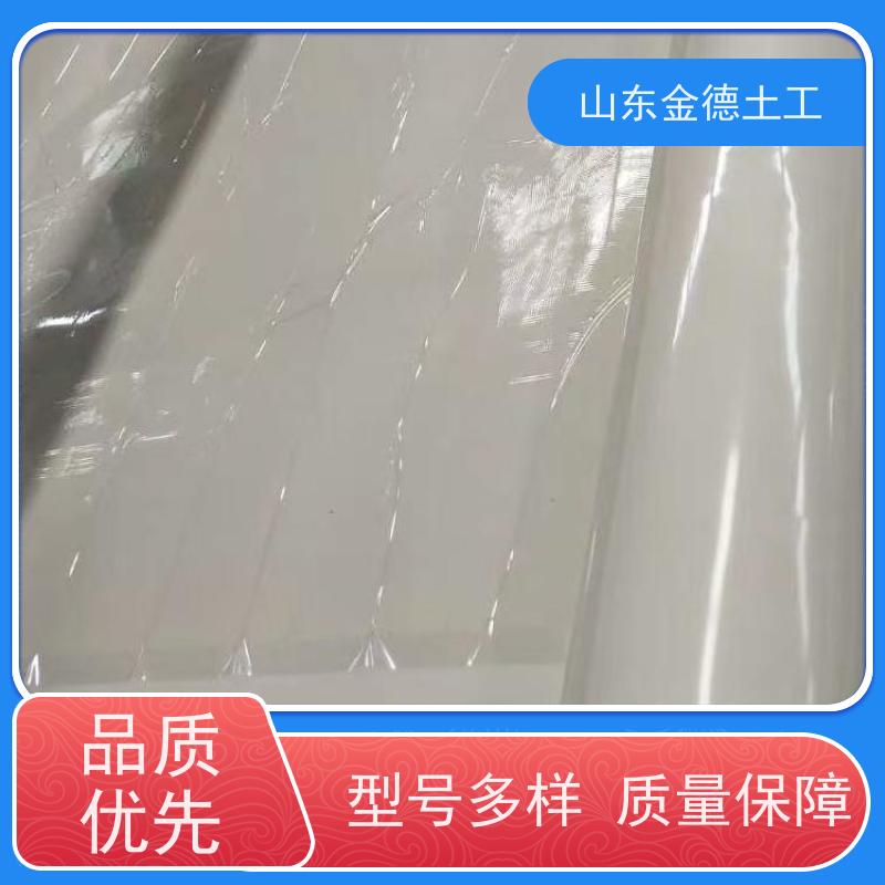 金德土工 隧洞二衬隔水层 1.5mm厚透明白EVA防水板 新闻焦点