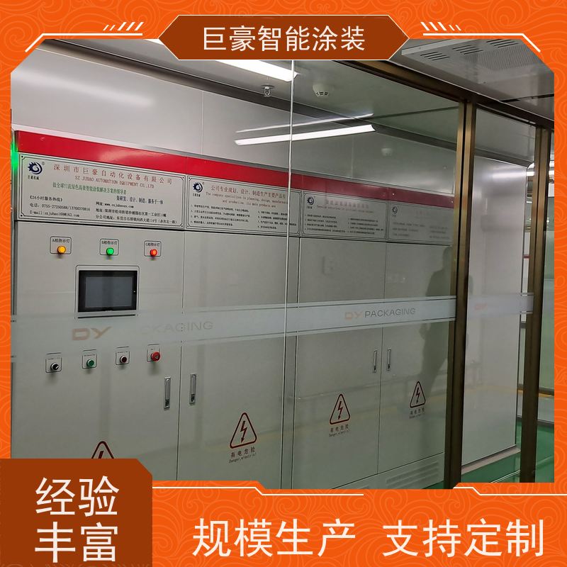 工厂定制 十字链输送 UV喷涂 德国进口技术 节能减排