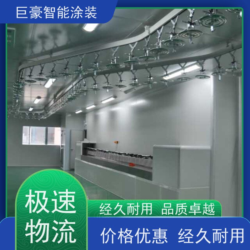 巨豪智能涂装 环型喷漆线 新能源喷涂 节省涂料 支持定制
