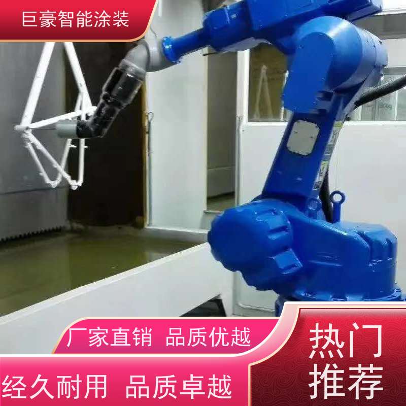 巨豪智能涂装 十字链输送 3C数码外壳喷涂 节省涂料 省时省力