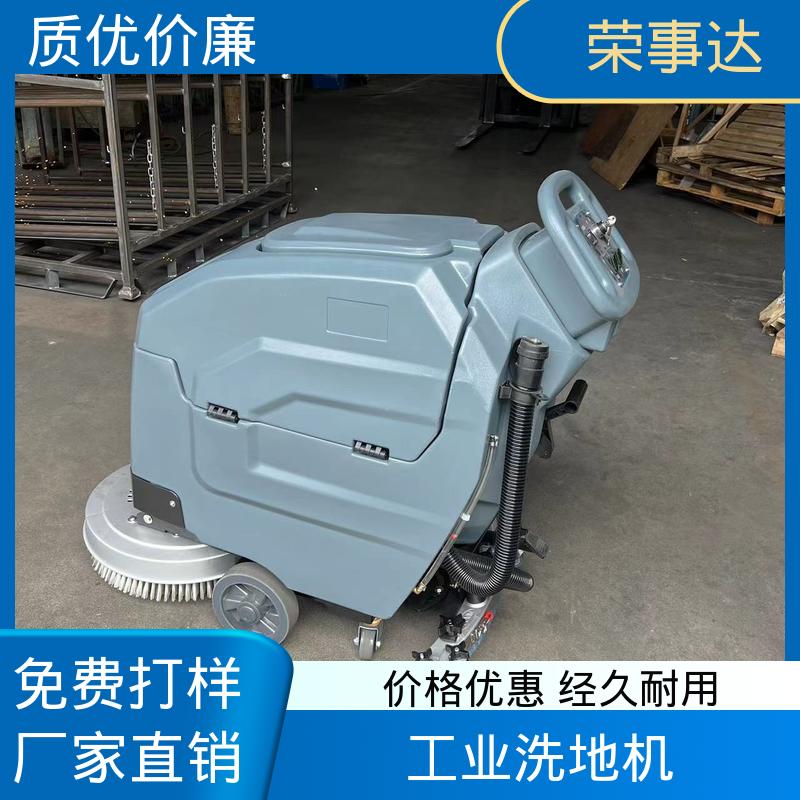 手推式全自动洗地机 商场酒店 操作方便 荣事达