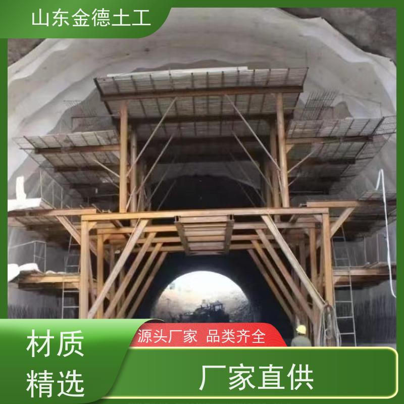 金德土工 地铁防渗隔离用 EVA防水板1.2mm厚 规格全