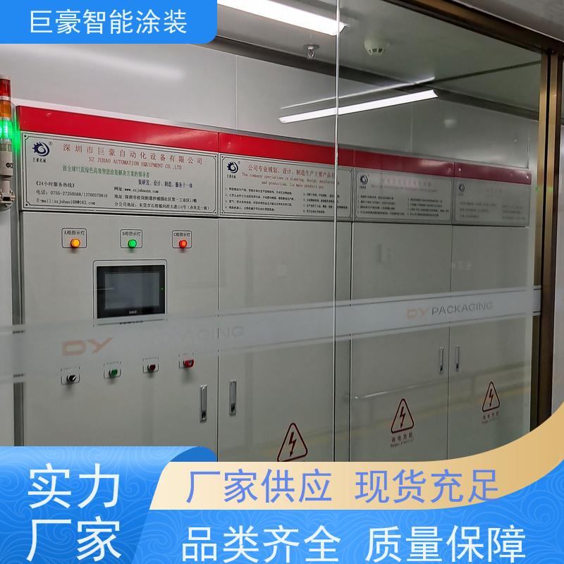 涂装设备源头工厂 十字链输送 塑胶喷漆 节省人工