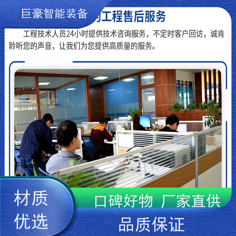 巨豪智能装备 瓦格纳喷枪 农用机械喷漆 运行速度0.5-12M 上粉均匀