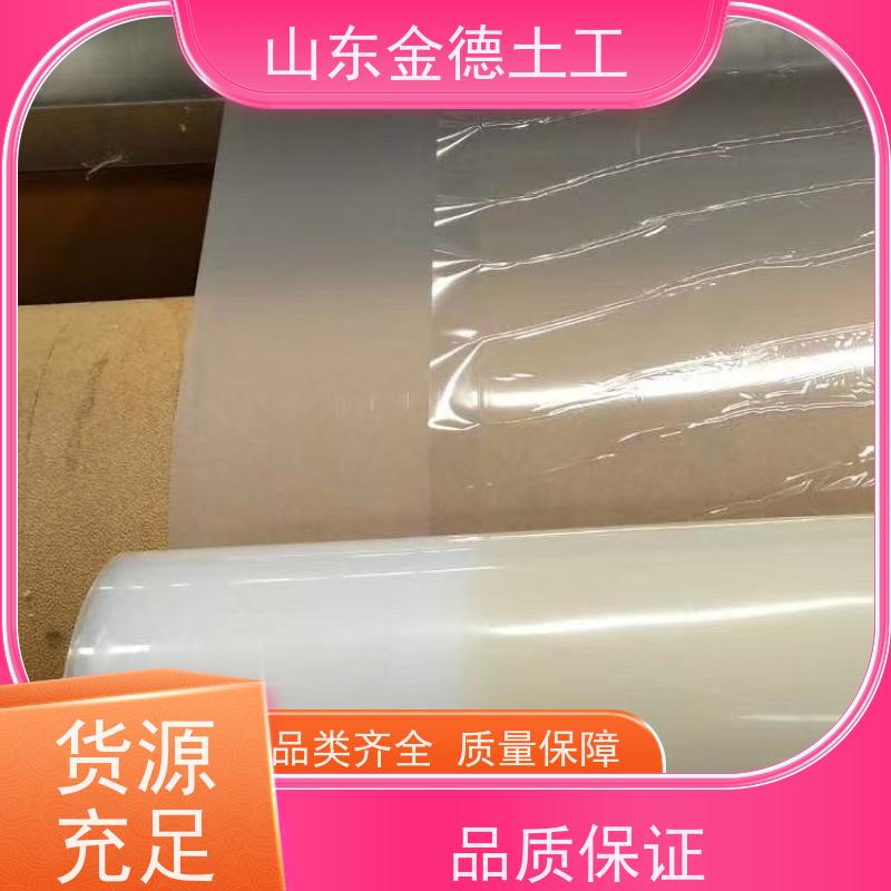金德土工 人防工程防渗层 1.5厚铁标EVA防水板 货真价实