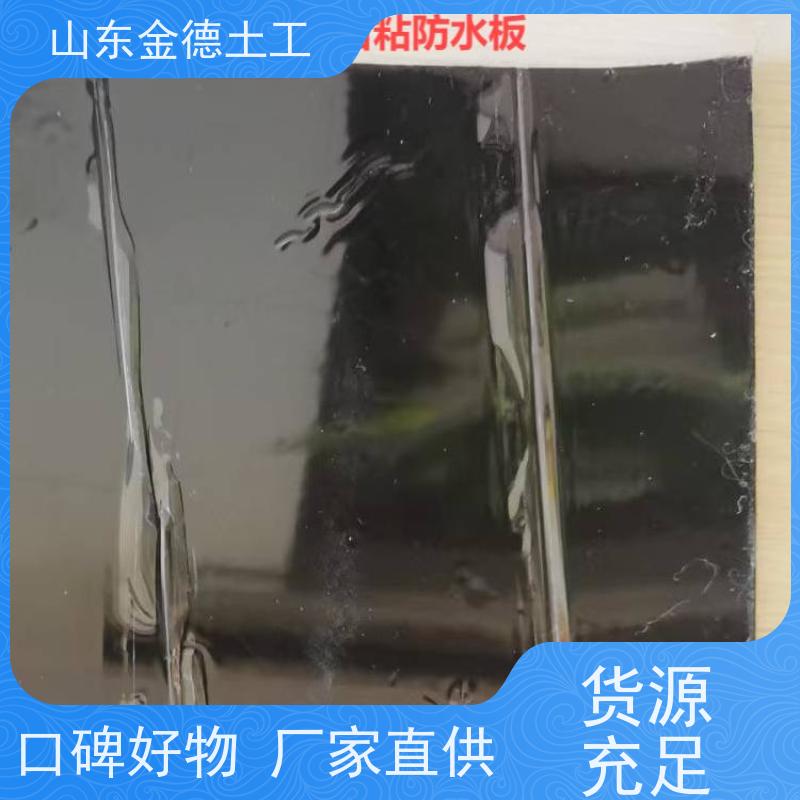 金德土工 防空洞二衬防渗层 自粘EVA防水板1.5mm厚 施工案例