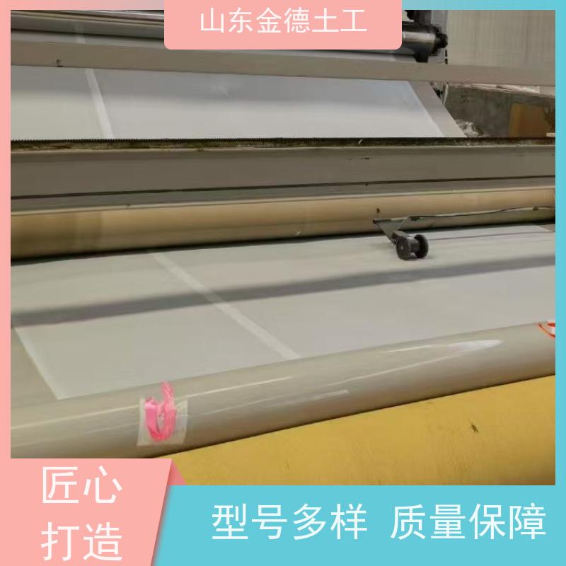 金德土工 隧洞二衬隔水层 EV防水板1.5mm厚 加工定制