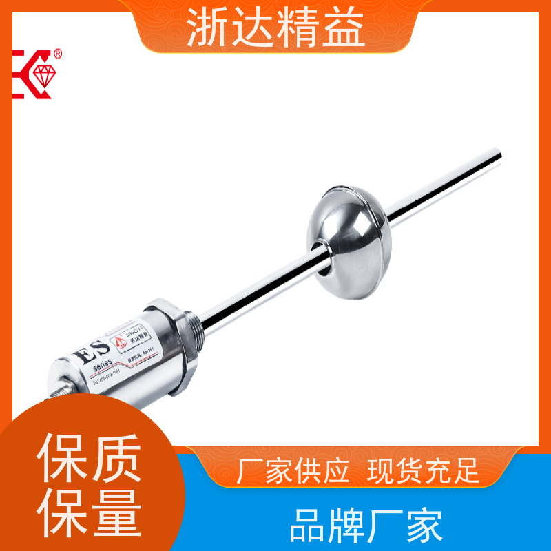 进口 推焦车 超长距离 磁致伸缩位移传感器 (可定制)