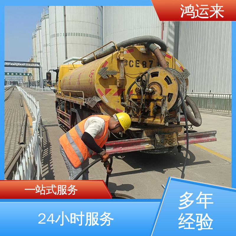 石|家庄 平|山 元|氏县 管道疏通 清理化粪池 专业抽泥浆