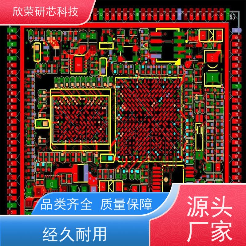 工控板 PCB 电路板 STM32 嵌入式 开发板控制板可定制