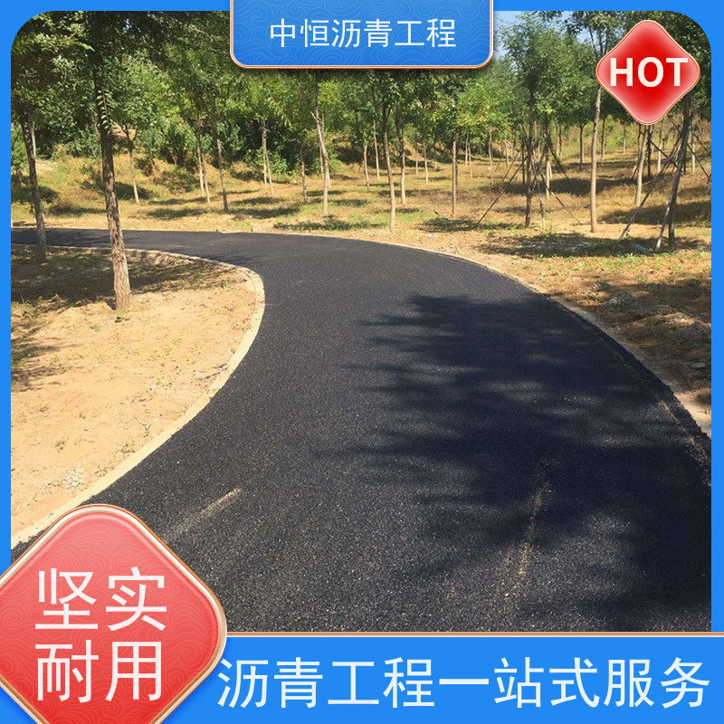 中恒 停车场 沥青路 面施工 地面铺装 货源充足 质量保障