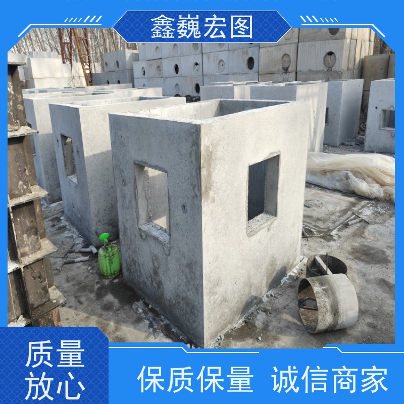 鑫巍宏图 预制通讯井 易于运输 耐磨性强 使用寿命长