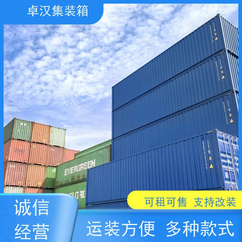 广州出租租售改装彩钢箱 8立方米冷藏集装箱 开顶箱