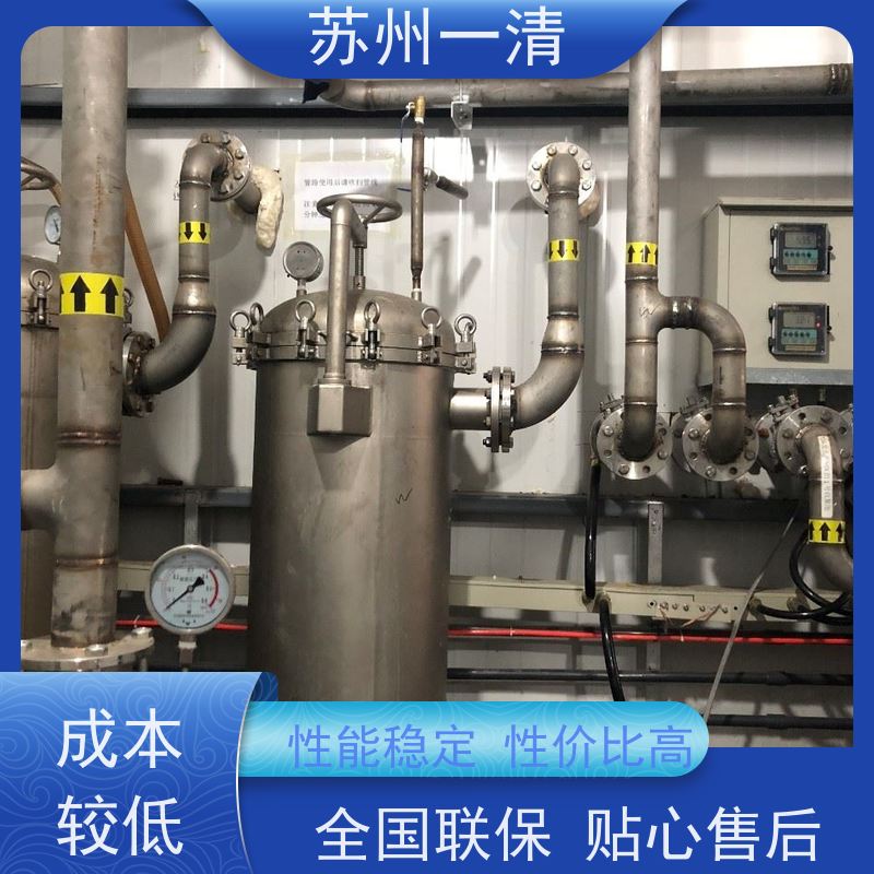 苏 州一清 含氰废水处理设备 破氰设备 乙腈废水处理 苯乙腈污水处理