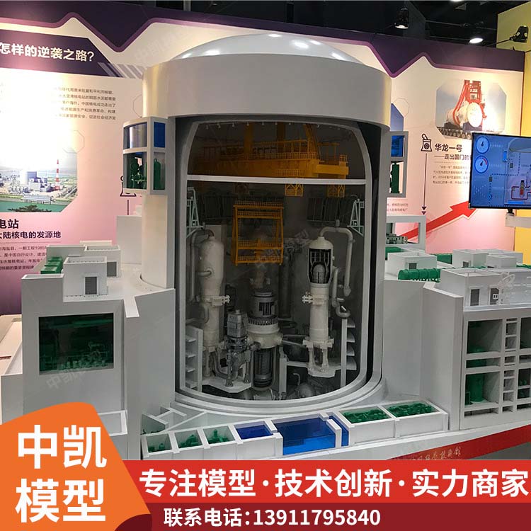  氢能源沙盘模型 具有准确性与科学性 金属结合ABS 北方中凯