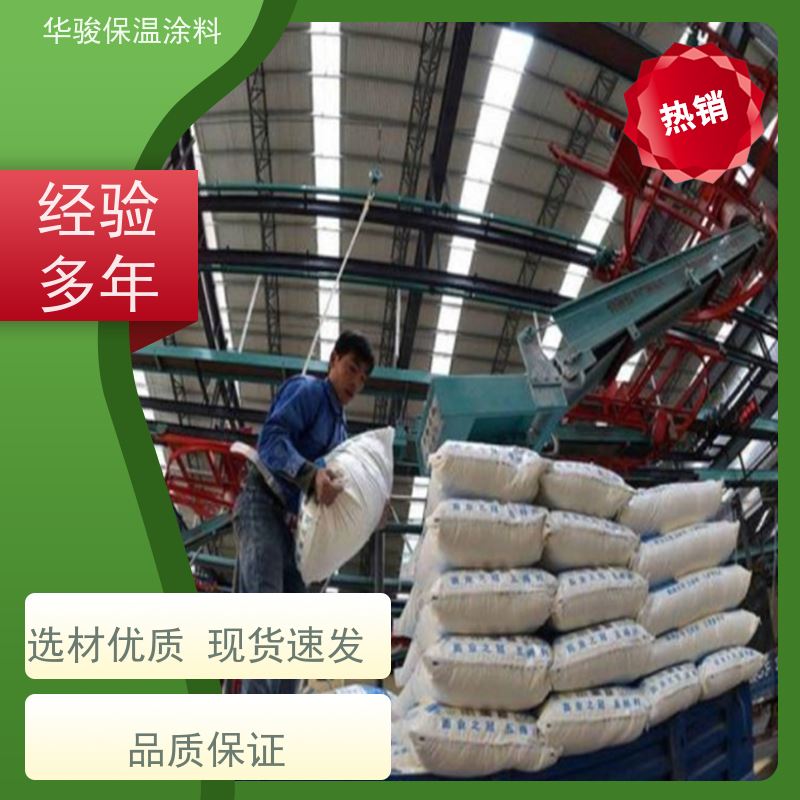 50mm厚防潮耐腐蚀FBT稀土保温涂料高温管道壁衬用