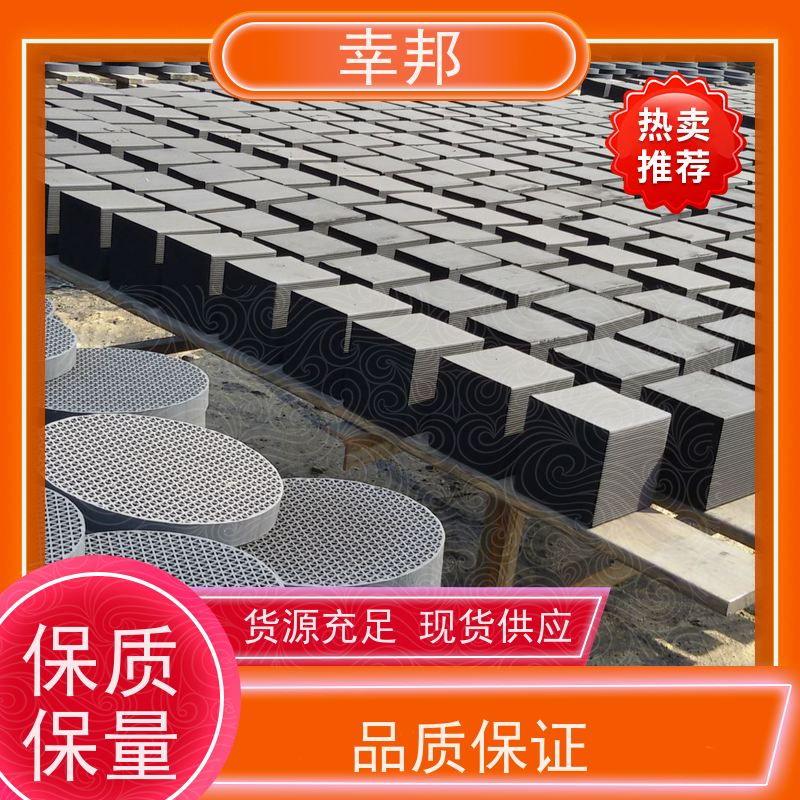 防水净化蜂窝炭 空气净化废气水处理用耐水蜂窝活性炭