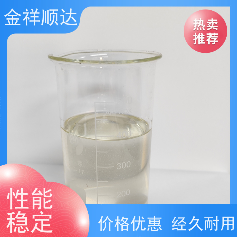 金祥顺达 JD-802 抗杂油性强 机械五金行业用 防锈切削液