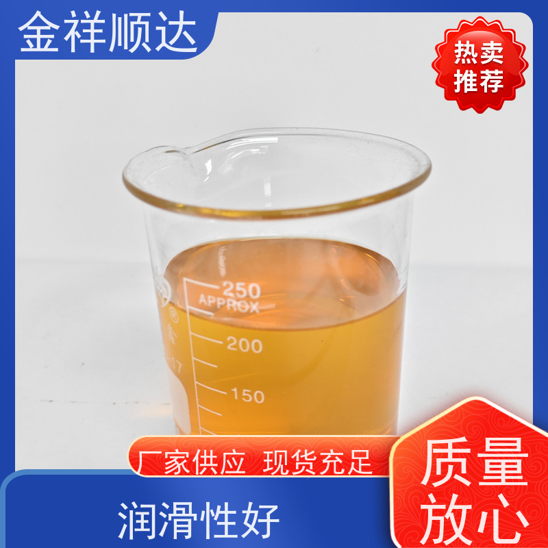金祥顺达 水性金属切削液 JD-802 厂家批发 冷却液