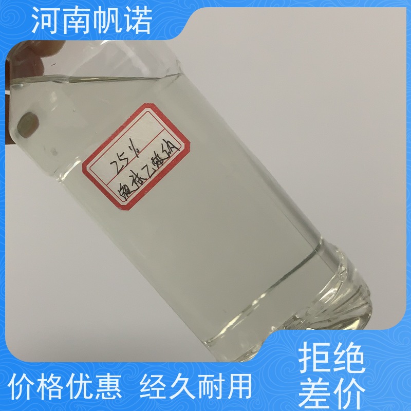 帆诺净水 副产乙酸钠 厂商 剂染媒保温剂 工厂精选