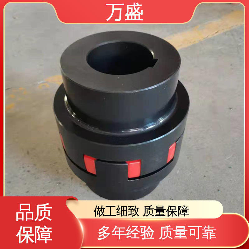 万盛 带制动轮中间盘三爪式 大扭矩星形连轴器 电机油泵连接器