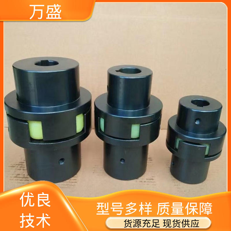 木工机械传动轴 XLS星形弹性联轴器 三爪大扭矩连接器 万盛