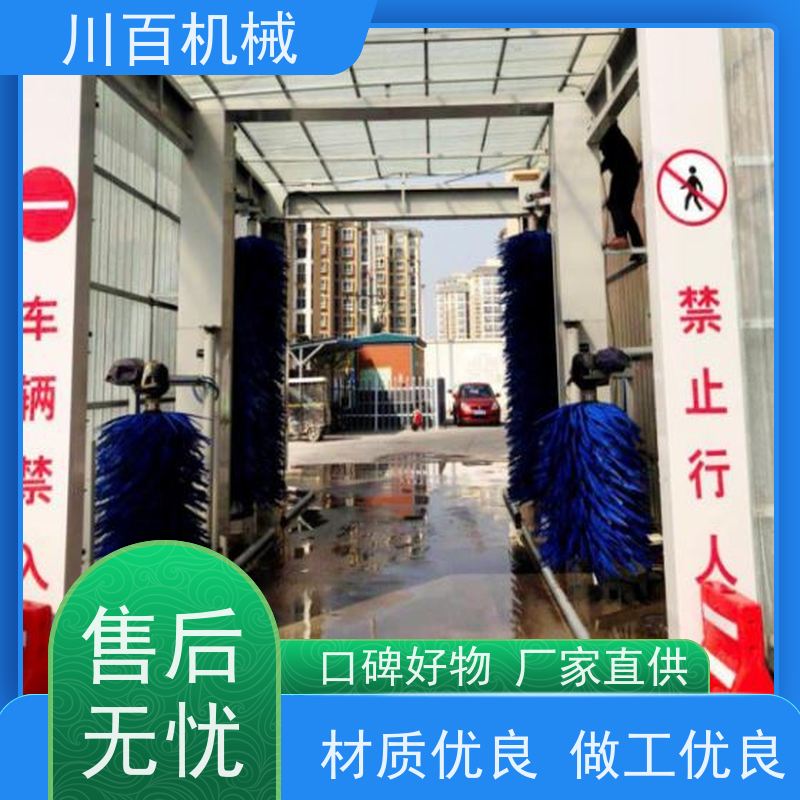 川百机械 通道式大巴洗车机 红外线感应 效率超高 售后服务流程完善